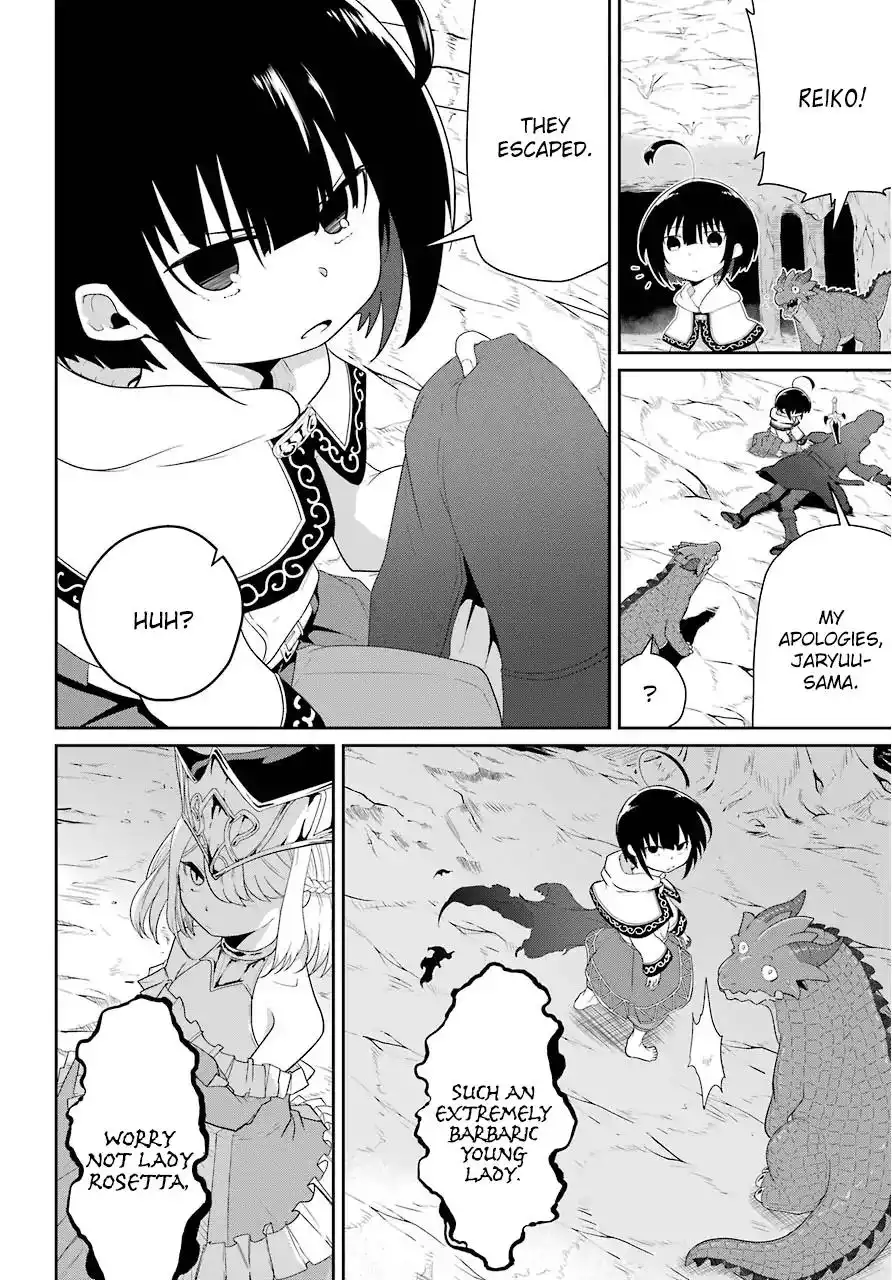 Yowai 5000-nen no Soshoku Doragon Iware Naki Yokoshima Ryou Nintei - Yada Kono Ikenie Hito no Hanashi o Kiite Kurenai Chapter 20 4